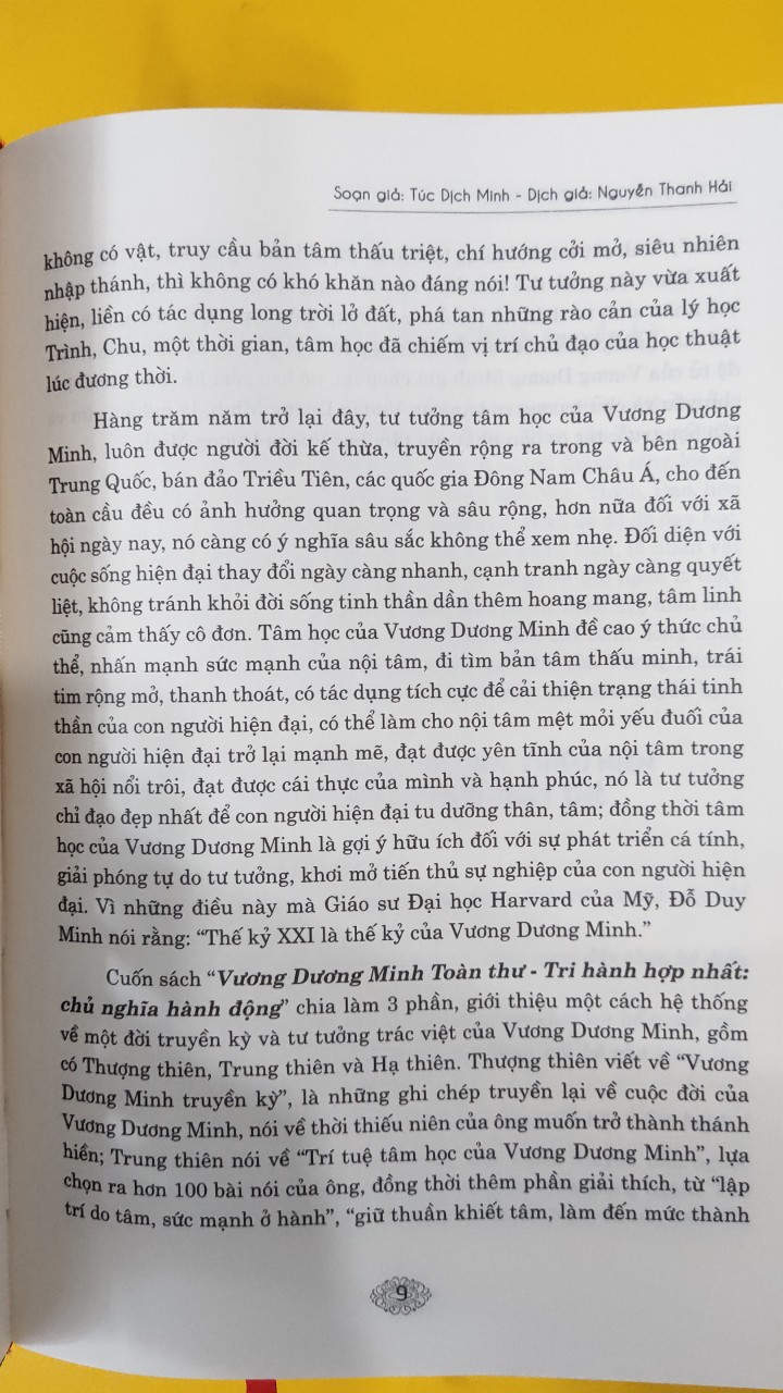 (Bìa Cứng, có áo ngoài) VƯƠNG DƯƠNG MINH TOÀN THƯ - Túc Dịch Minh - Nguyễn Thanh Hải dịch