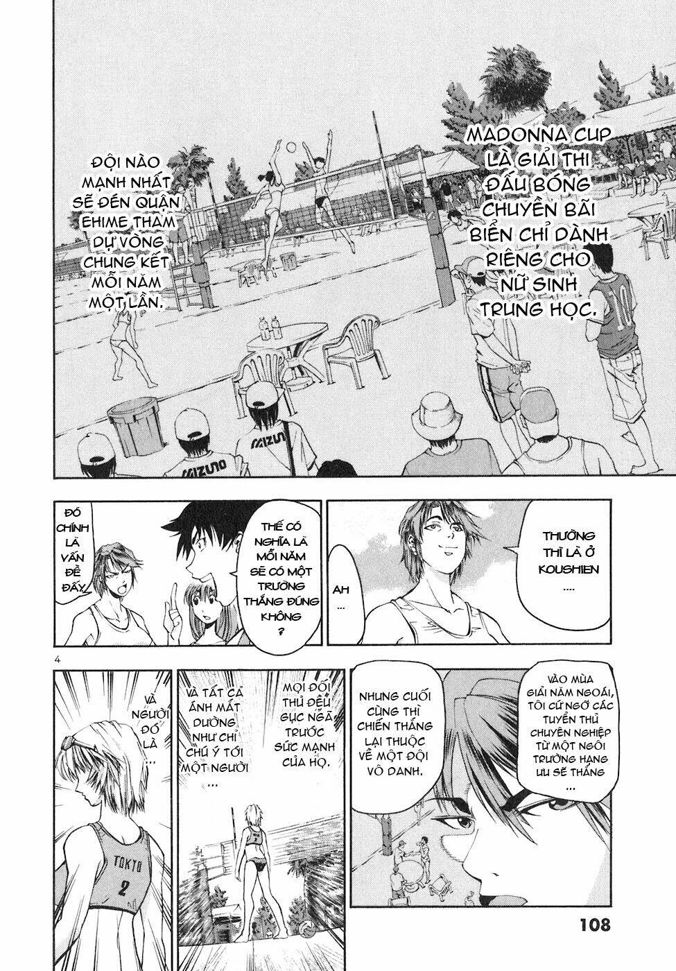 beach stars chapter 4 4