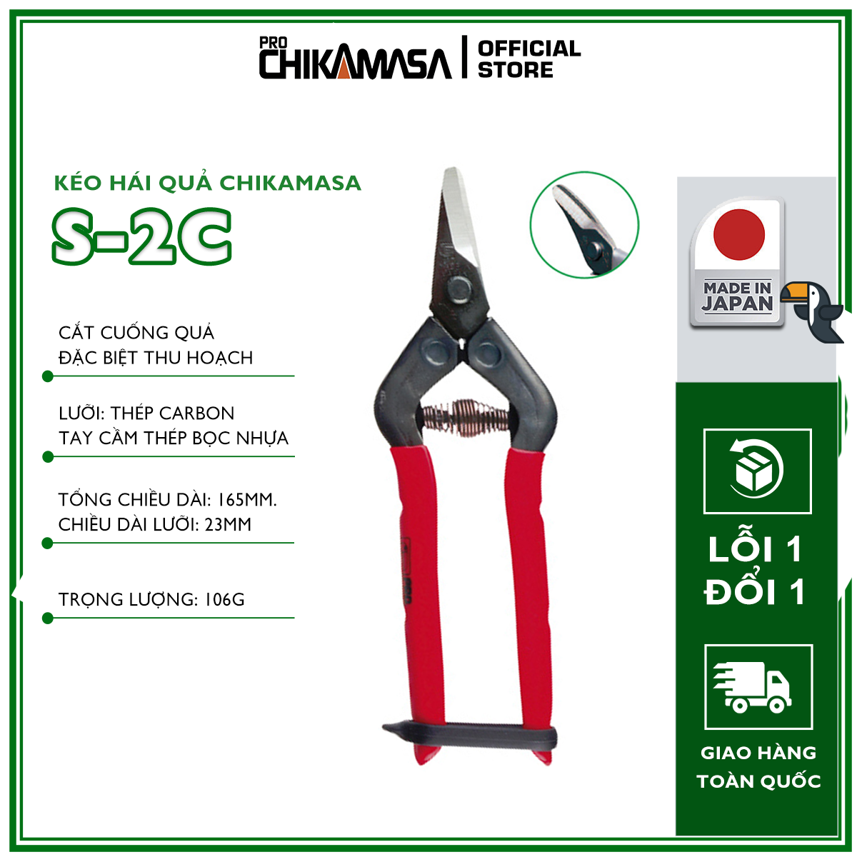Kéo tỉa cành cao cấp Nhật Bản Chikamasa S-2C chiều dài lưỡi 23mm - lưỡi thép carbon chất lượng cao siêu bén - Cắt ngọt, không bám dính, liền sẹo nhanh