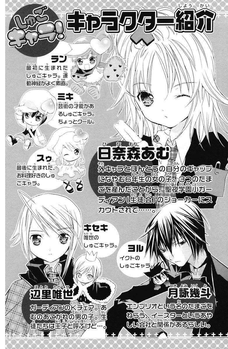 shugo chara chapter 15 6