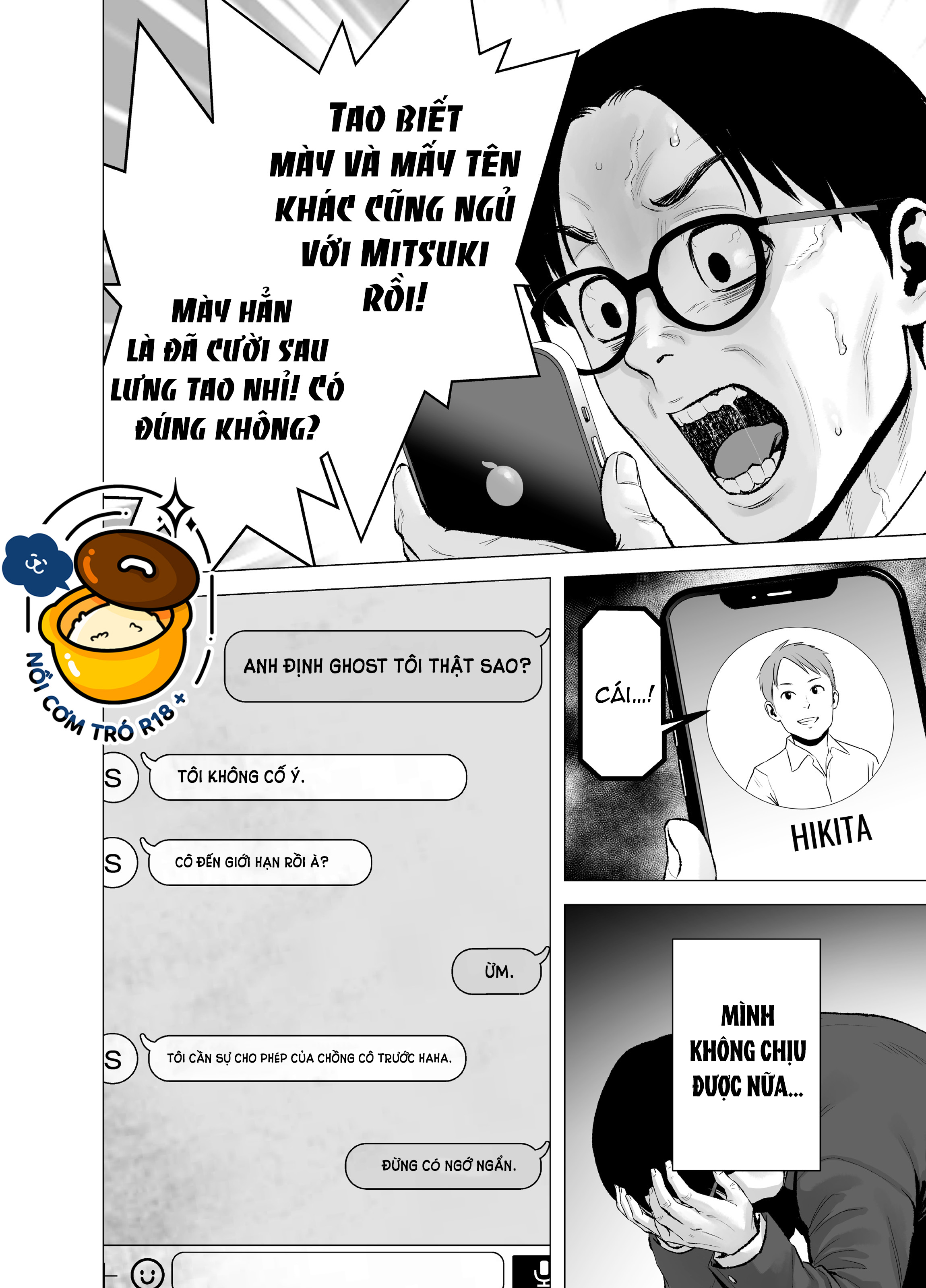 yamakumo chapter 10 77