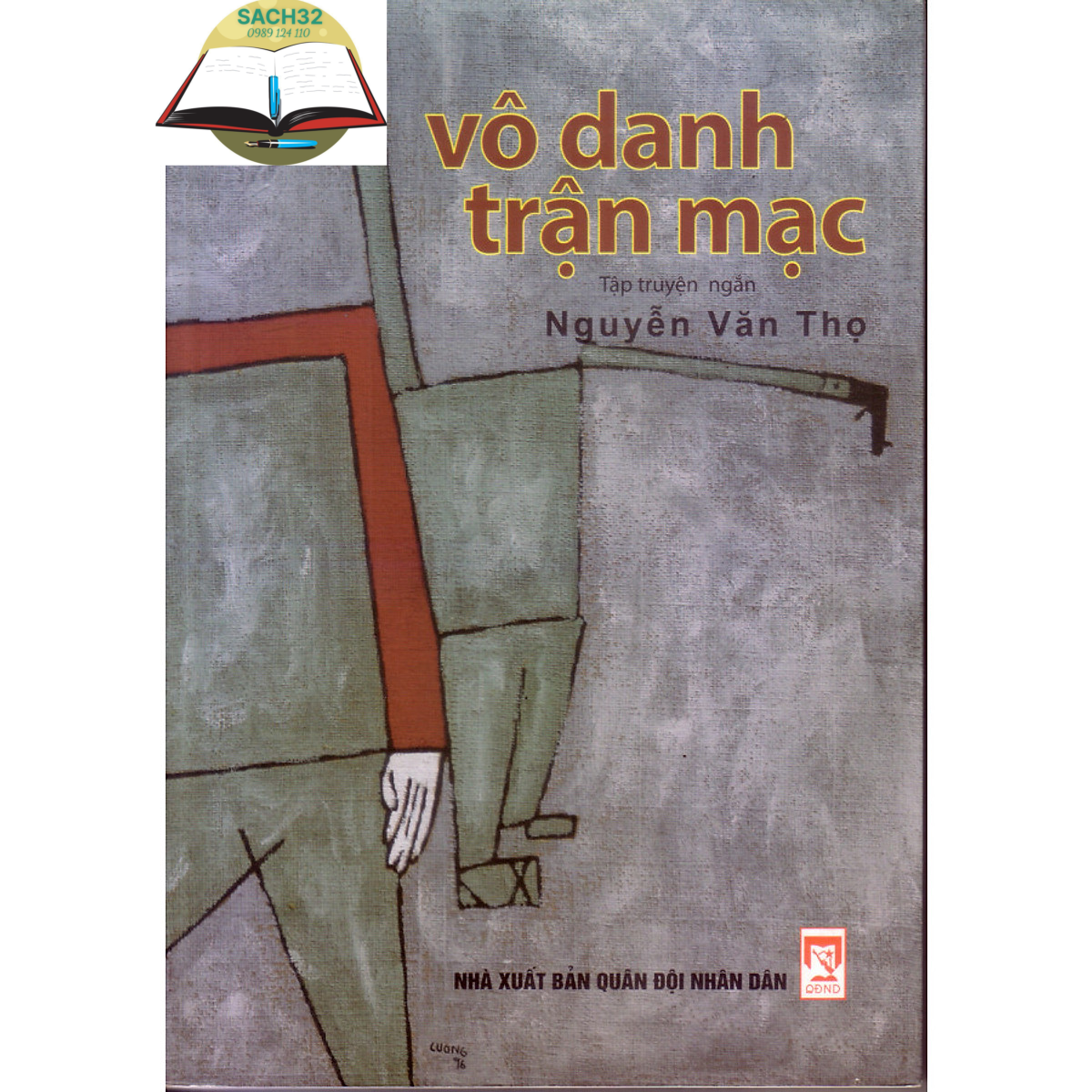 Vô danh trận mạc