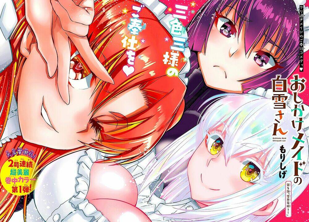 :oshikake maid shirayuki-san chapter 5 5
