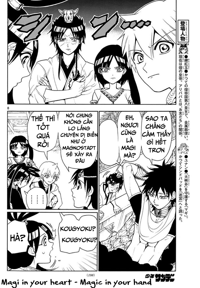 magi - the labyrinth of magic chapter 326 8