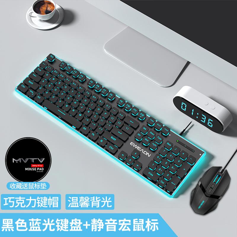 Đảm Bảo Chất Lượng Wrangler Bàn Phím Bass Có Dây Thao Tác Phím Cảm Ứng Bộ Chuột Văn Phòng Không Hỗ Trợ Tất Cả Đèn Nền Làm Việc