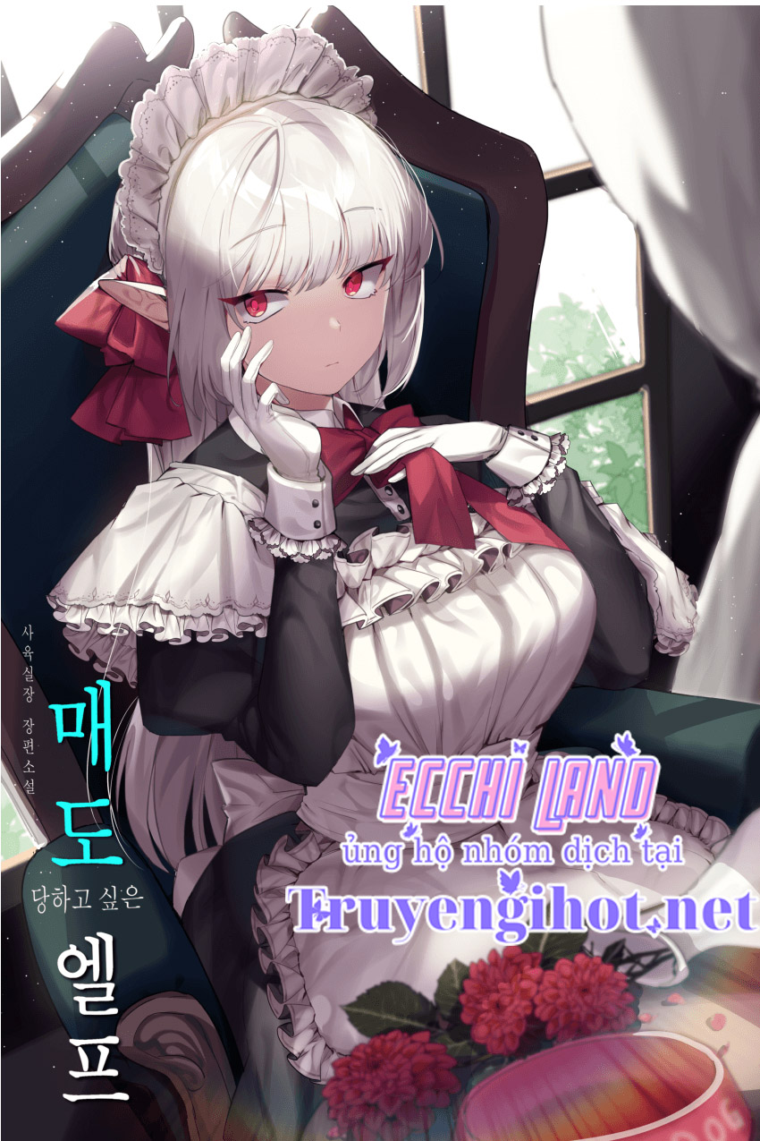 Ả Elf Thích Bị Sỉ Nhục chapter 33.1 - Trang 3