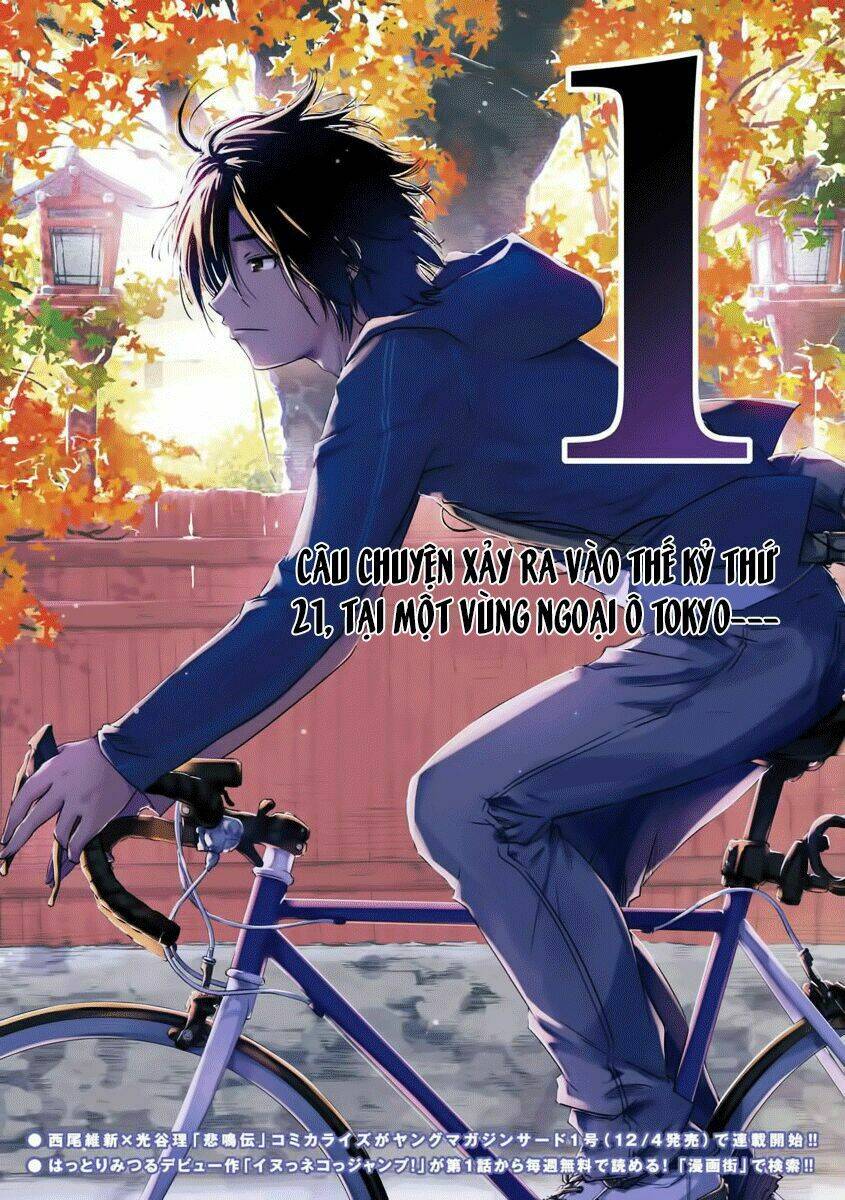 shoujo fujuubun chapter 1 3