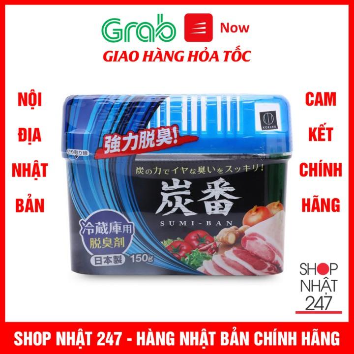 Hộp khử mùi tủ lạnh than hoạt tính KOKUBO nội địa Nhật Bản