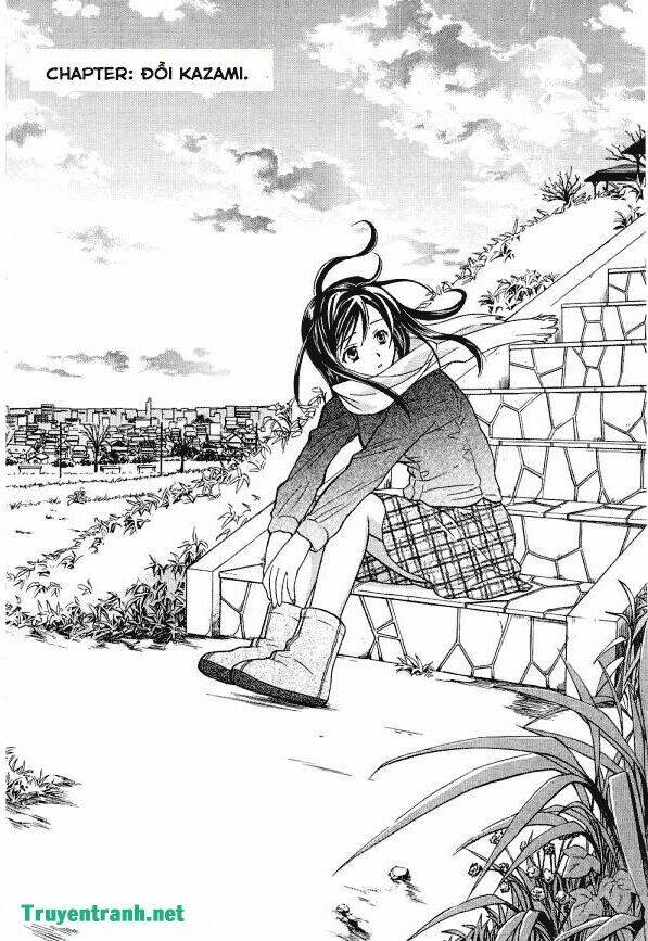 dousei recipe chapter 42 3