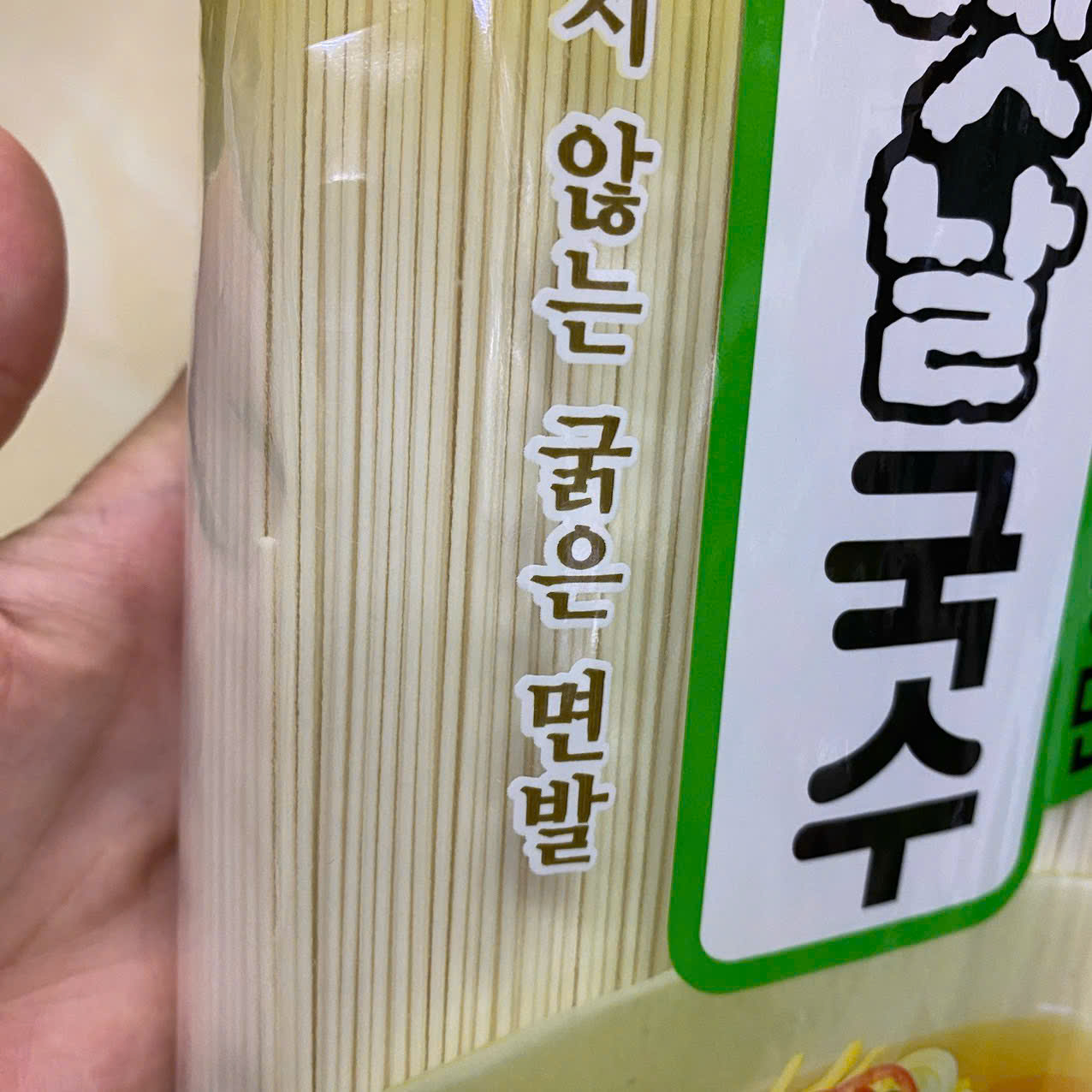 Mì Sợi Vừa ( Sợi Trung) Ottogi Hàn Quốc Gói 900G / 오뚜기) 옛날국수중면 900G