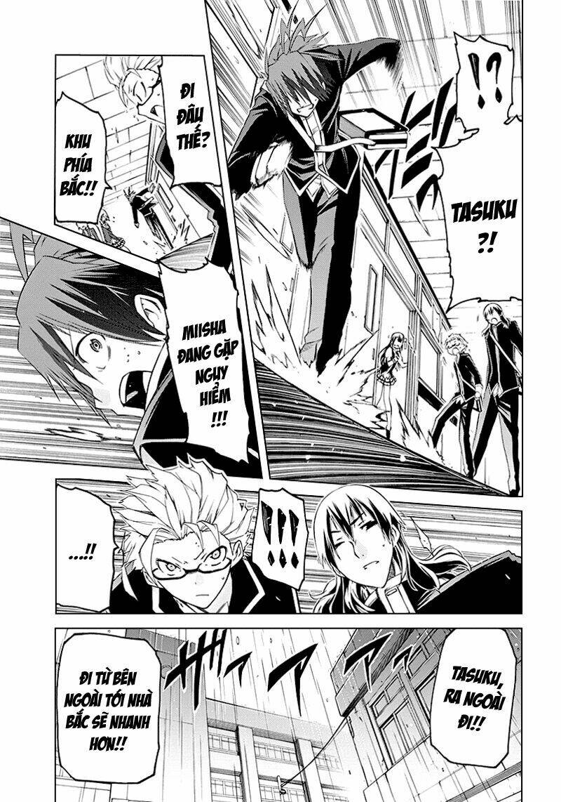 fukashigi philia chapter 2.2 4