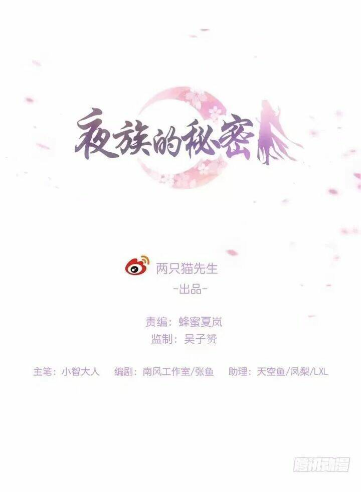 bí mật của dạ tộc chapter 13.1 2