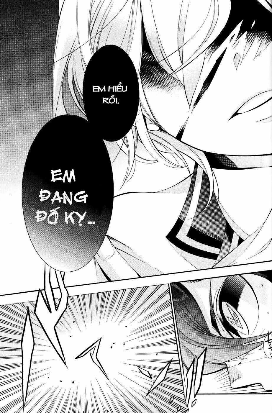 hakudatsu no masquerade chapter 2 23