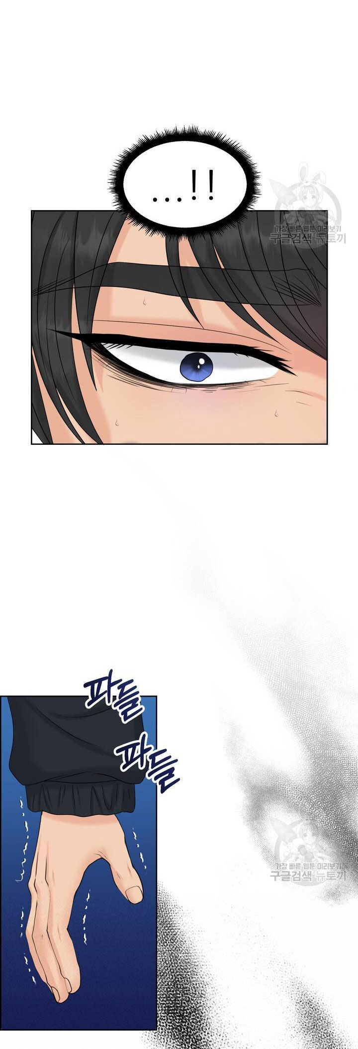 Em Sẽ Chọn Alpha Nào~ chapter 89.2 - Trang 14