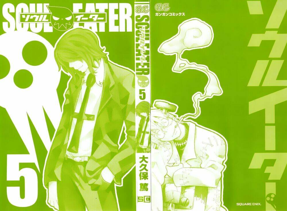 soul eater chapter 15 5