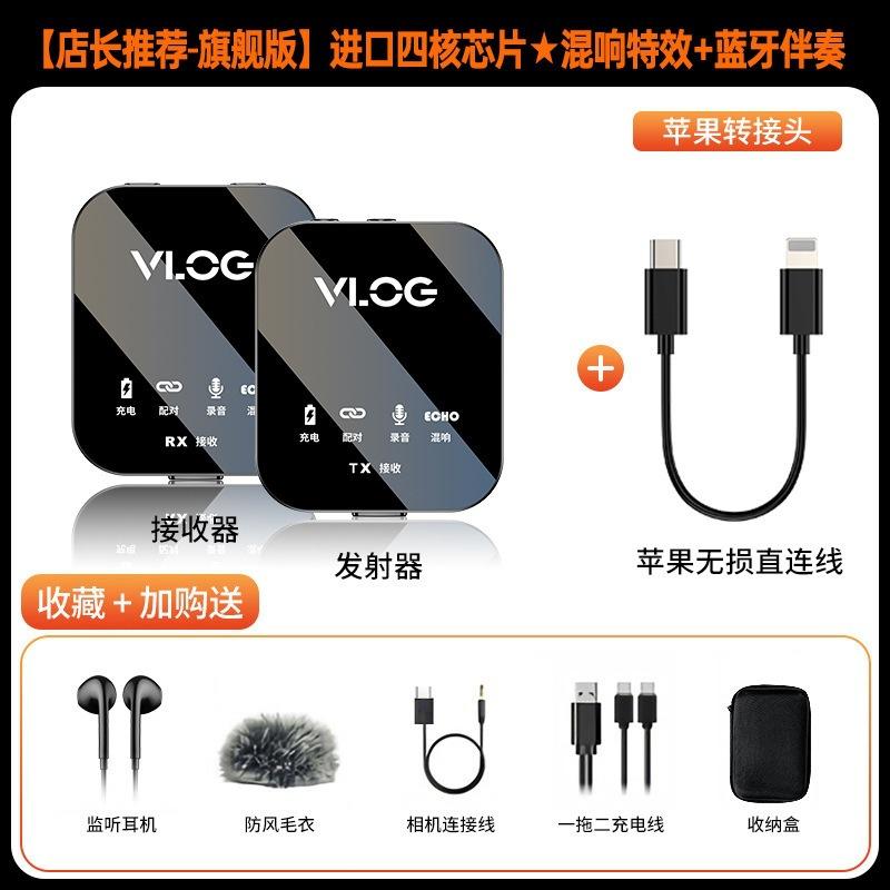 Giá thấp nhất Ding family m18 kẹp cổ áo micro không dây kẹp cổ áo kẹp cổ áo radio microphone thiết bị ghi âm lồng tiếng bluetooth
