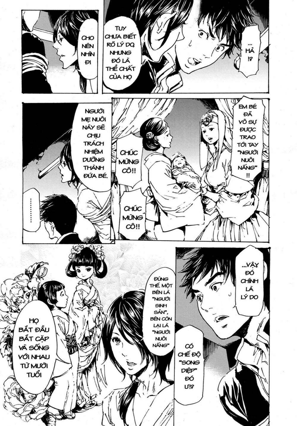 adekan chapter 49 20