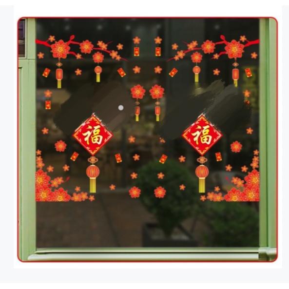 Decal trang trí Tết Hít Tĩnh Điện - Chữ Phúc và cành mai rực rỡ