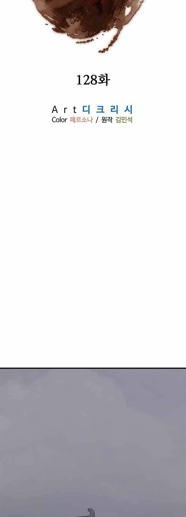 trọng sinh, bất khả chiến bại chapter 128 38