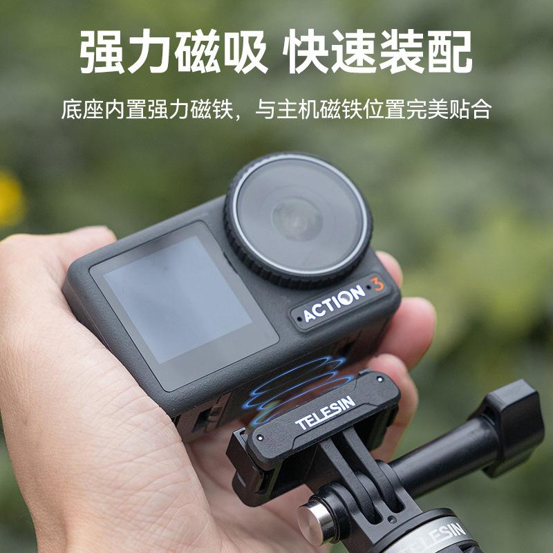 Phong cách mới nhất của TELESIN phù hợp với ghế bộ chuyển đổi hai móng hút từ tính DJI Action3 phụ kiện mở rộng hút từ tính Action3
