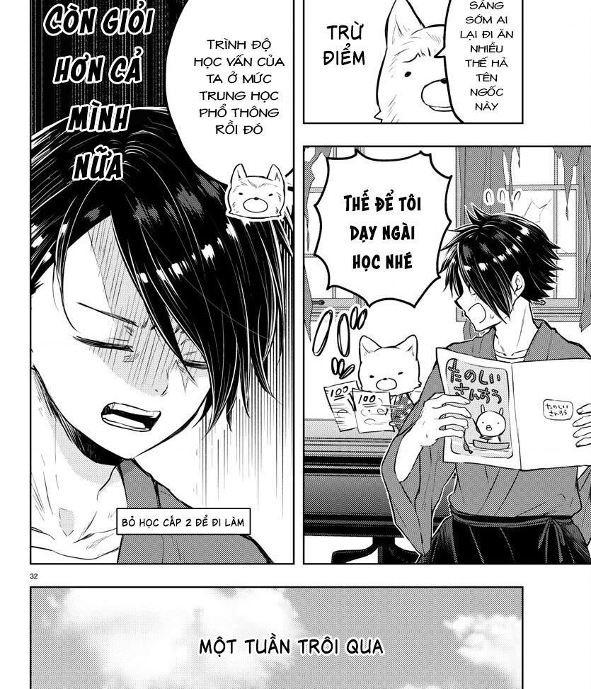 dogou no ao chapter 1 35