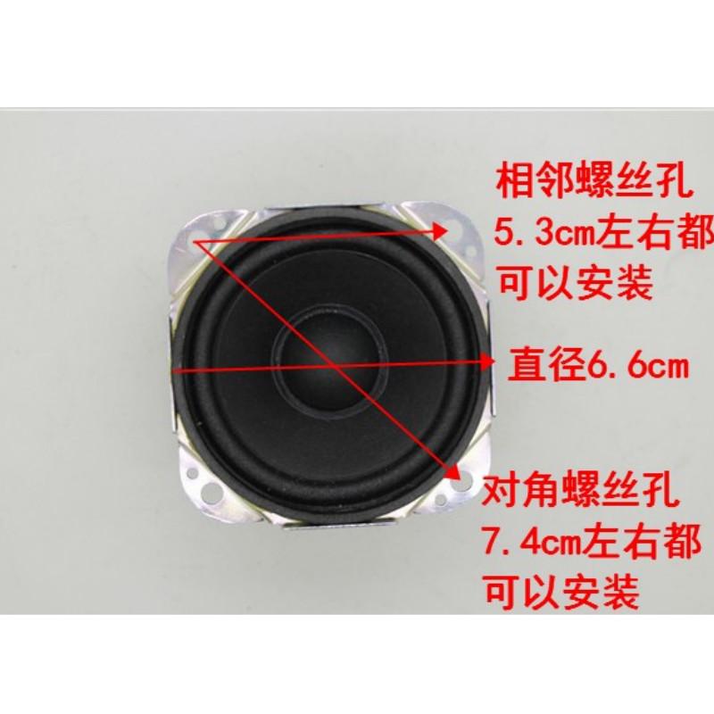 Sotamia 2PCS 2,5 inch loa toàn diện