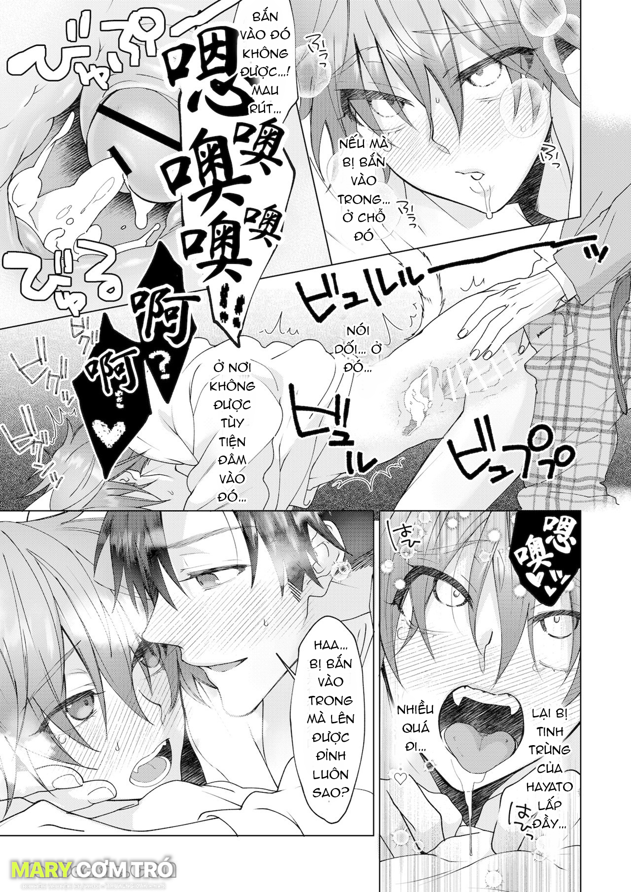 Cách Duy Nhất Để Chữa Bệnh Phát Tình Của Tôi Là Hứng Tinh Từ Hai Thằng Bạn Ư! chapter 2.1 - Trang 13