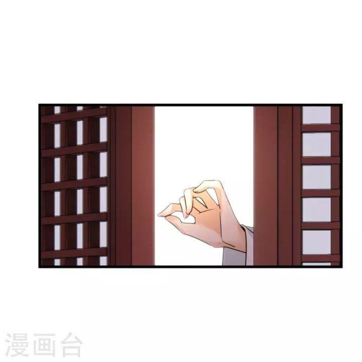 nụ cười của ngươi ngọt gãy tám cái răng của ta chapter 44 19