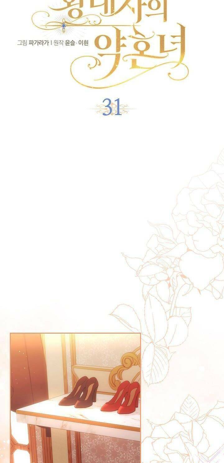 con gái bá tước bỗng thành vị hôn thê của thái tử điện hạ chapter 31 12