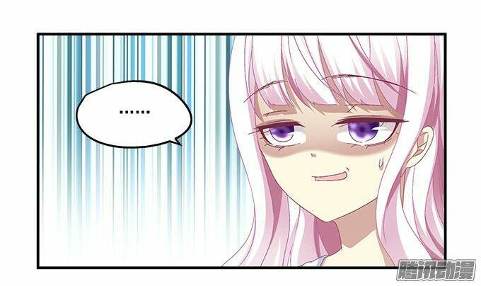 thiên lại âm linh chapter 9 23