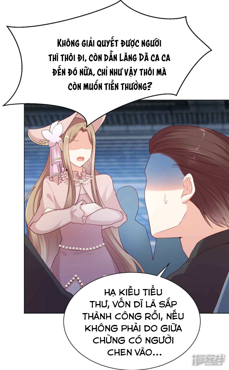 đế quốc tinh tế đệ nhất sủng hôn. chapter 36 21