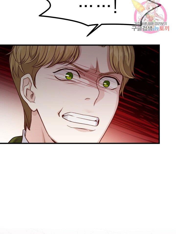 trở thành vợ thái tử quái vật chapter 20.1 7