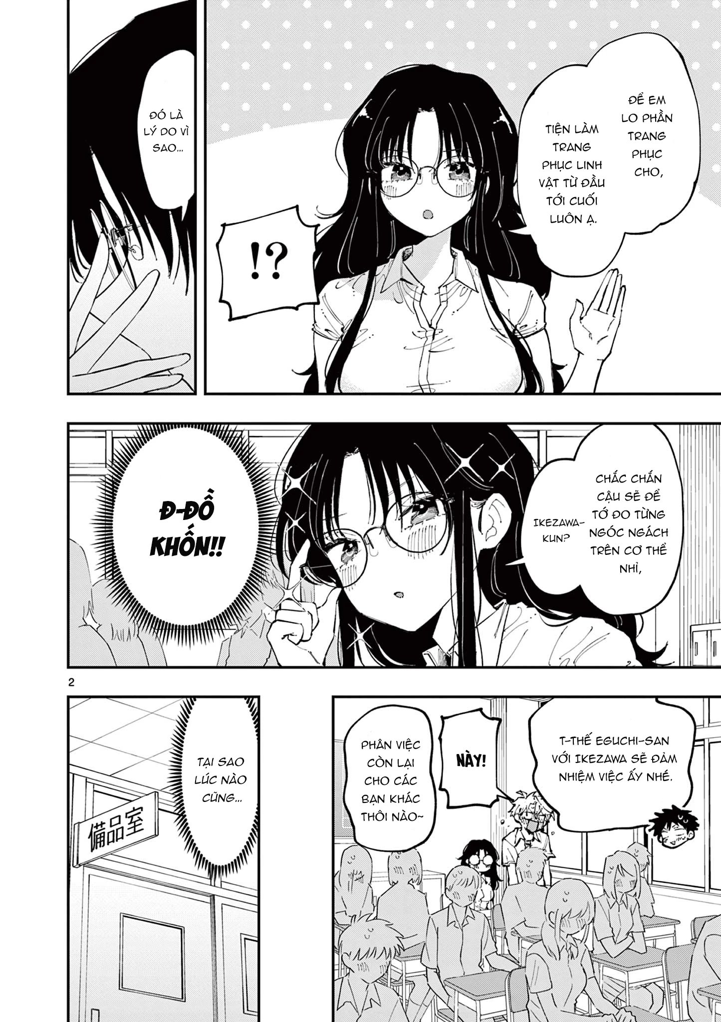 cậu bạn bàn bên cứ nhìn tôi bằng ánh mắt đó - tonari no seki no yatsu ga souiu me de mitekuru chapter 14 2