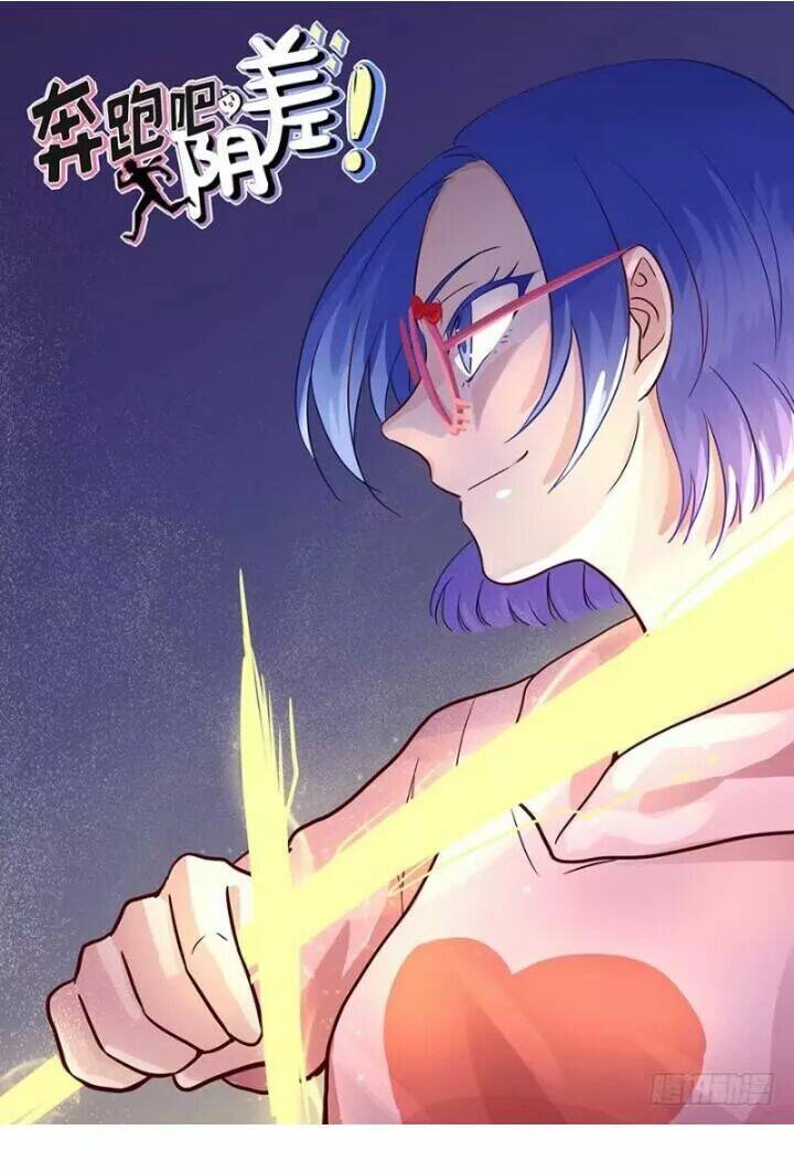 chạy đi âm sai chapter 85.2 1