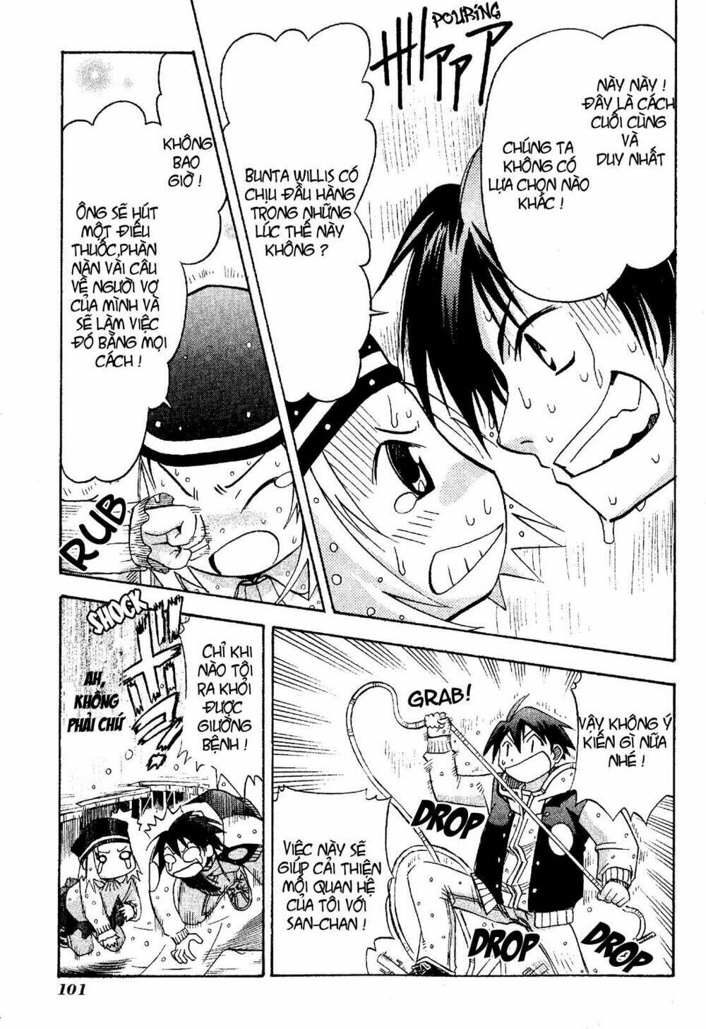 seto no hanayome chapter 18 23