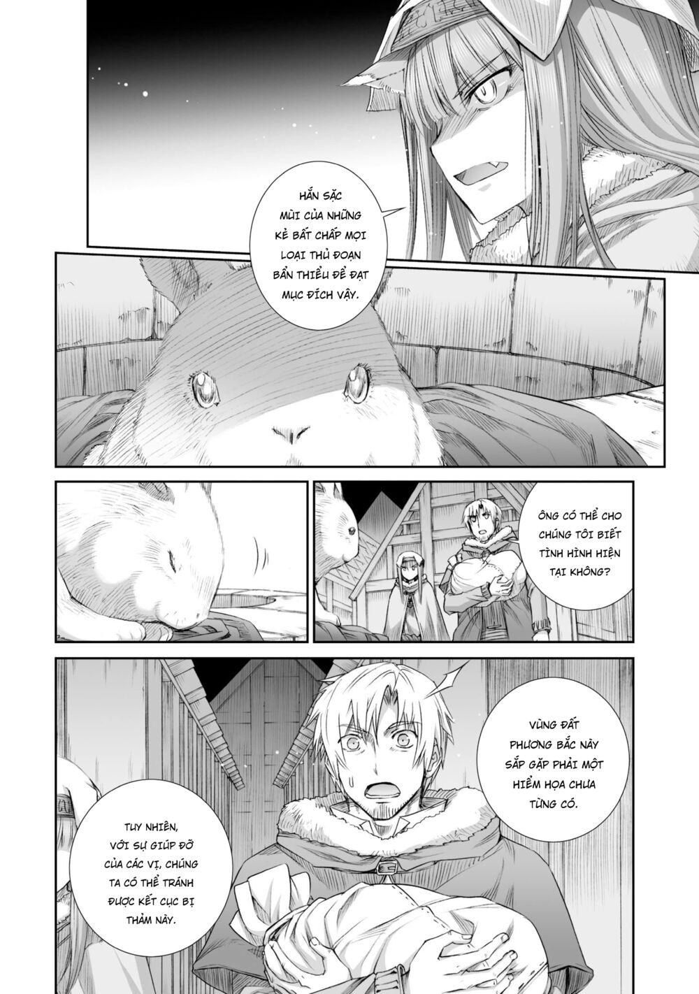 ookami to koushinryou chapter 83 2