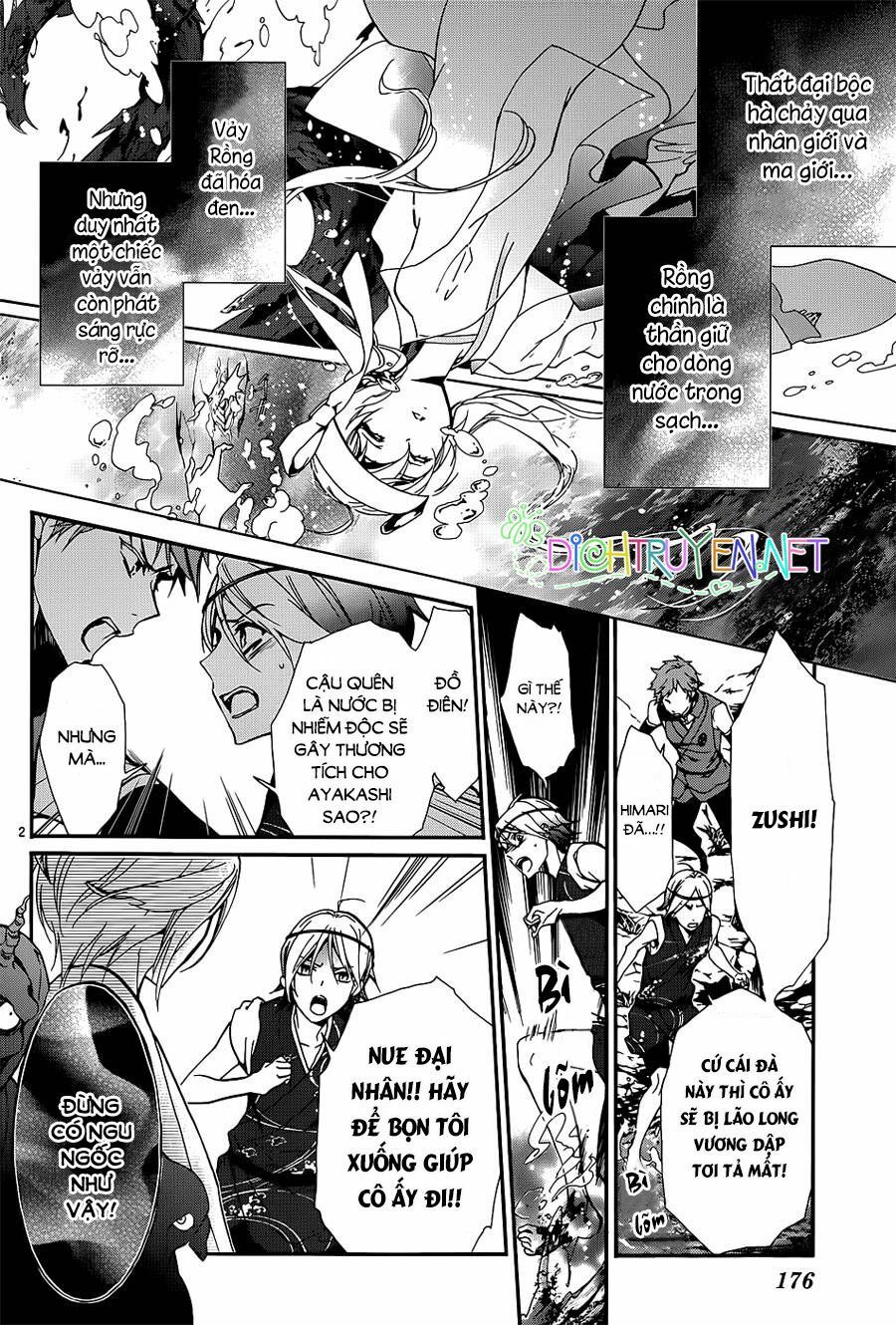 momochi-san chi no ayakashi ouji chapter 17 2