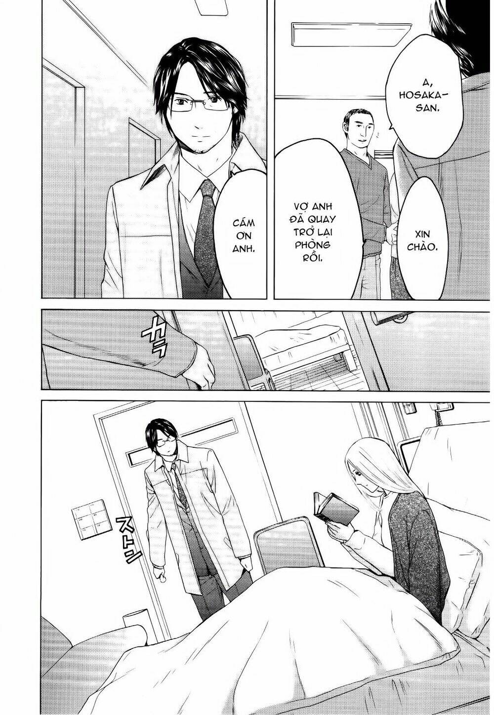 kimi no knife chapter 27 21