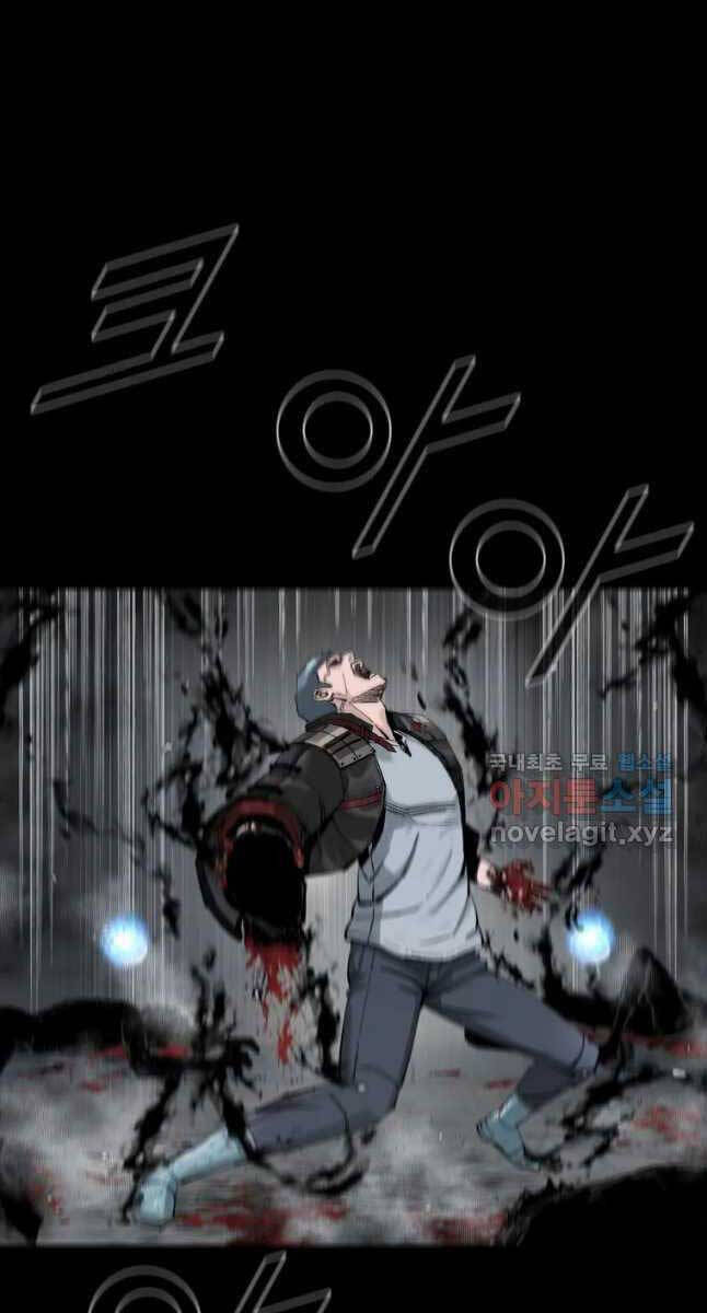 mật mã mê cung chapter 69 17