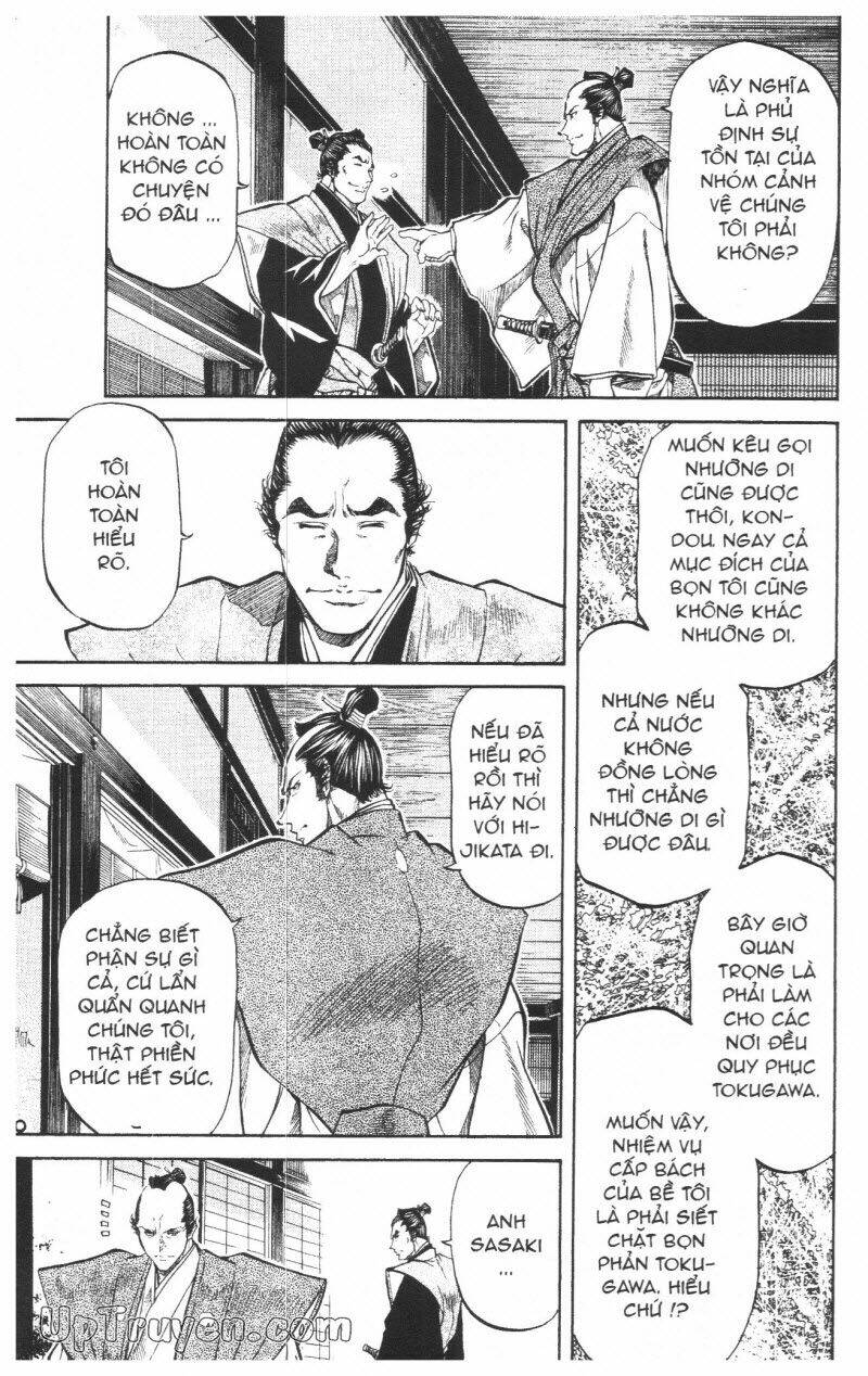 getsu seiki - sayonara shinsengumi chapter 7 126