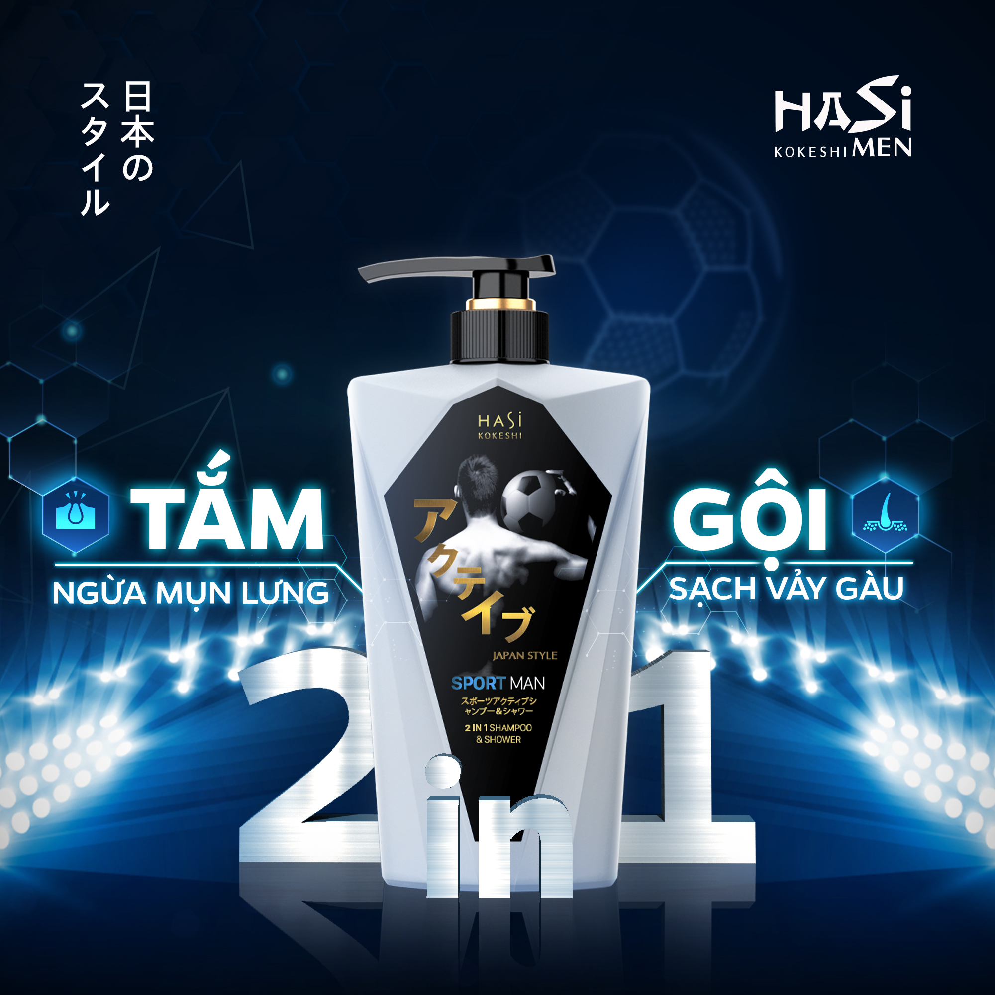 Dầu tắm gội nam 2in1 Hasi Kokeshi sảng khoái và cá tính - Sport Active Shampoo &amp; Shower