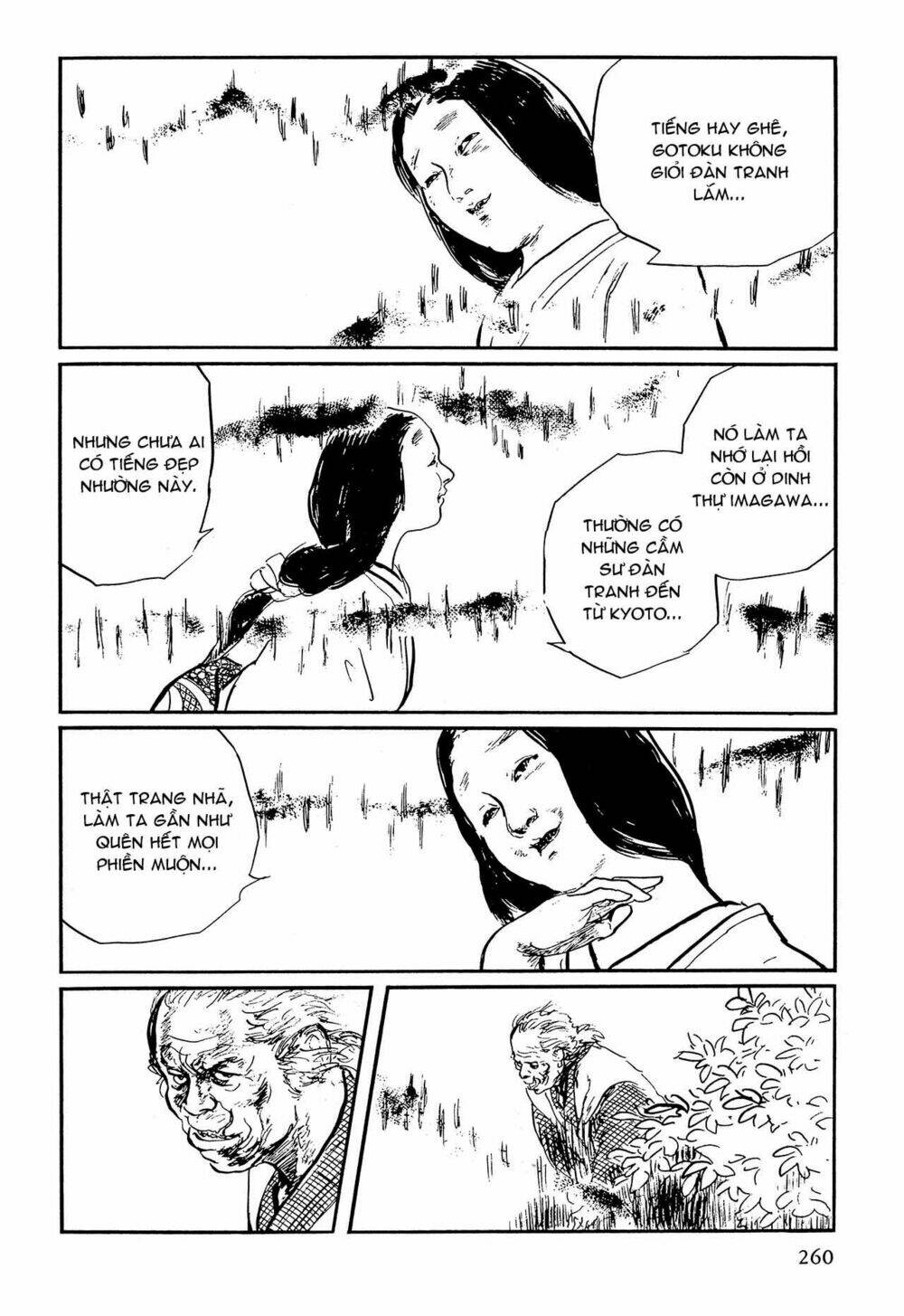 hanzou no mon chapter 62.4 16