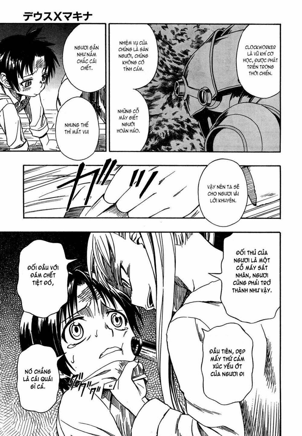 deus ex machina chapter 1 23