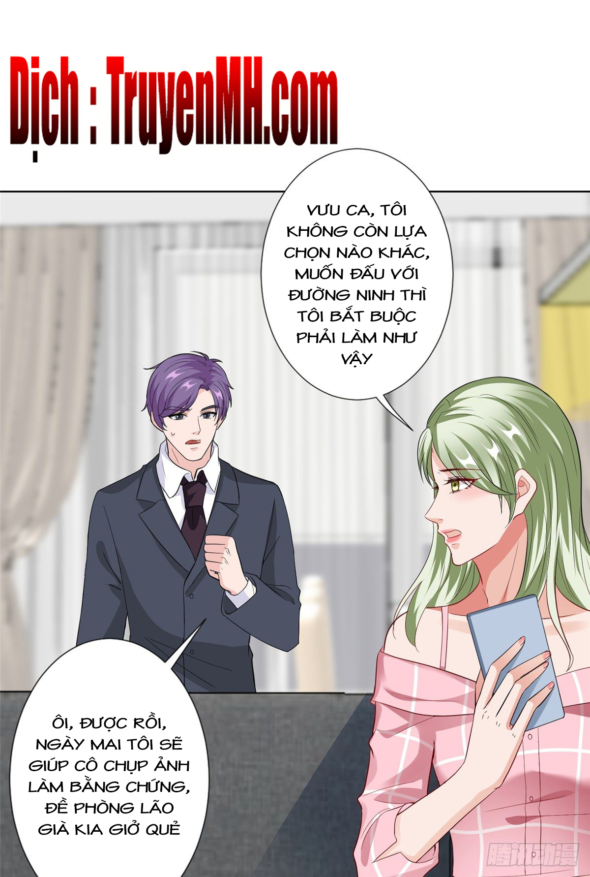 thí hôn lão công, cần giúp sức chapter 120 21