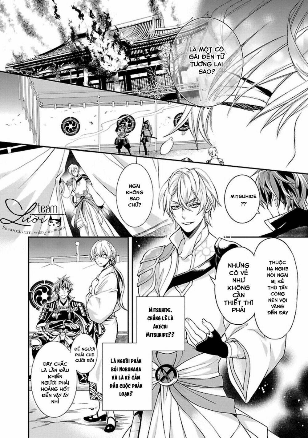 ikemen sengoku - tenkabito no onna ni naru ki wa nai ka chapter 1 19