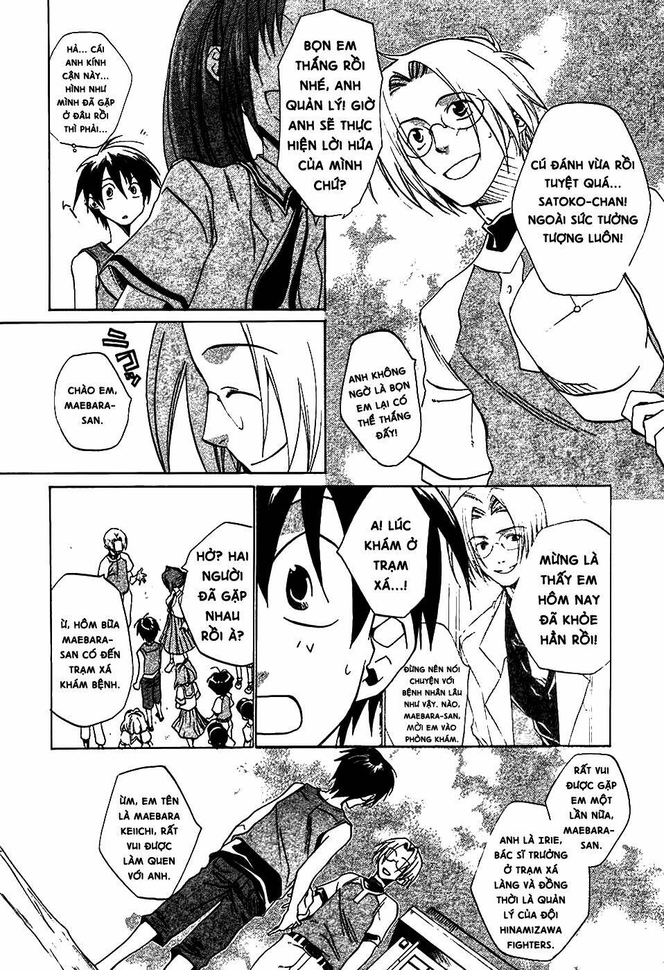 higurashi no naku koro ni-tatarigoroshi hen chapter 4 22