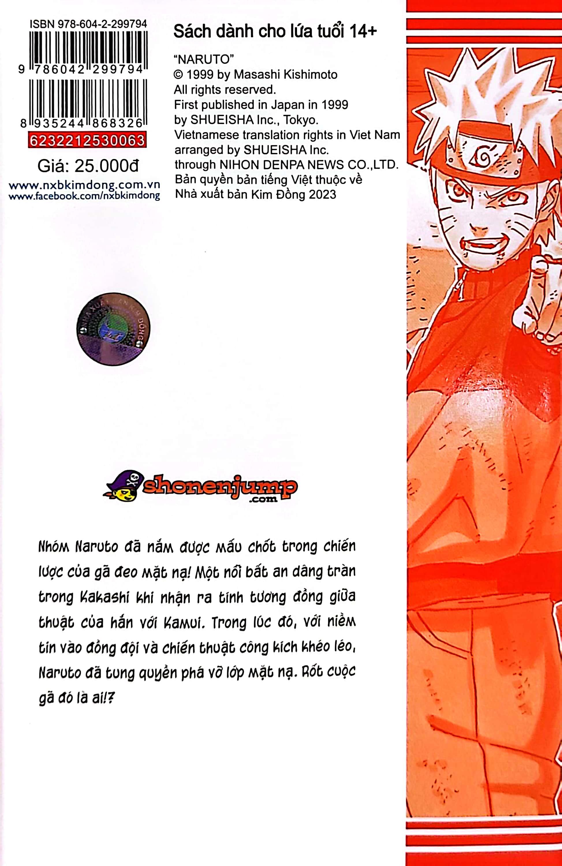 Naruto Tập 63: Mộng Giới (Tái Bản 2022)