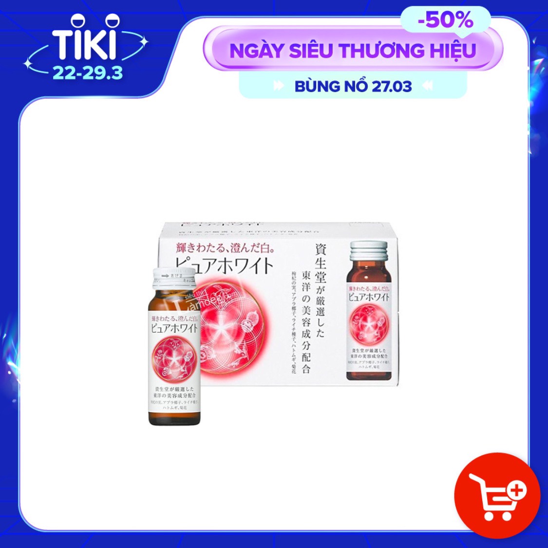 Nước uống Collagen làm trắng da Pure White Nhật Bản