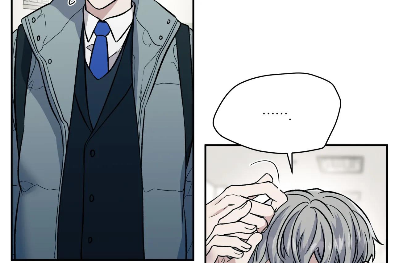 ám ảnh pheromone chapter 53 13