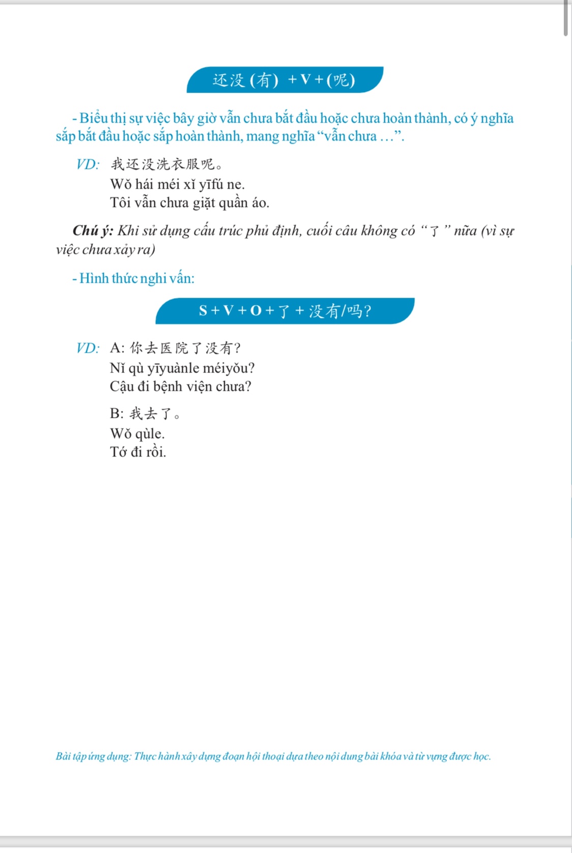 Combo 2 sách: Giáo trình tự học tiếng Trung giao tiếp + Sách bài tập thực hành của giáo trình tự học tiếng Trung giao tiếp + DVD quà tặng